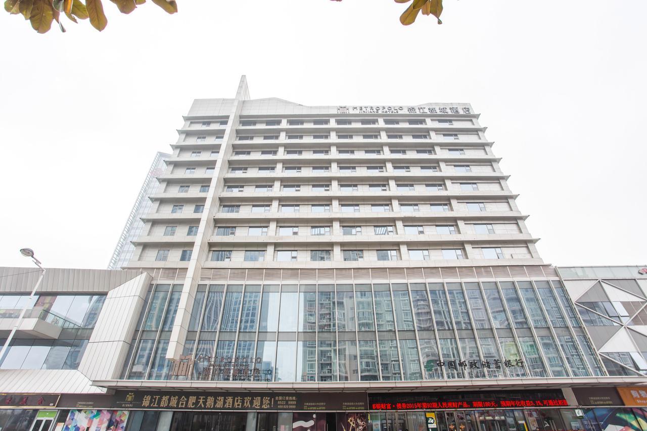 Metropolo, Hefei, Wanda Plaza, Swan Lake Exterior photo